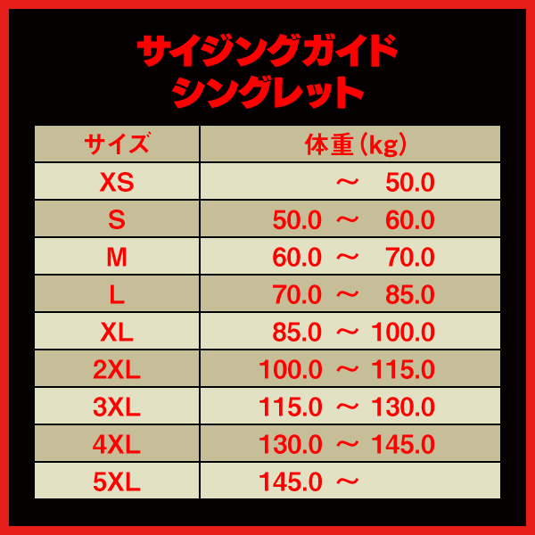 シングレット | SBD Apparel Japan