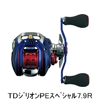 SPORT LIFE PLANETSTDｼﾞﾘｵﾝPEｽﾍﾟｼｬﾙ7.9R: ベイト・両軸リール