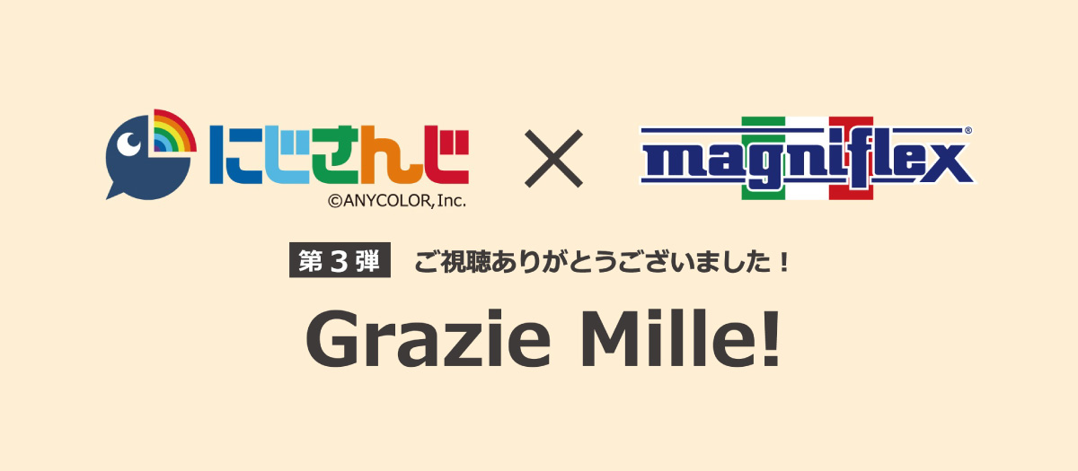 高反発マットレス【マニフレックス】公式オンラインストア