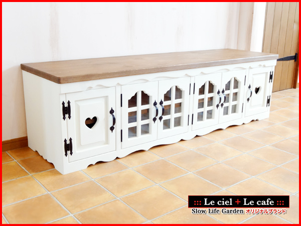 フレンチカントリー家具＆カントリー調ナチュラル家具「ワイドテレビ