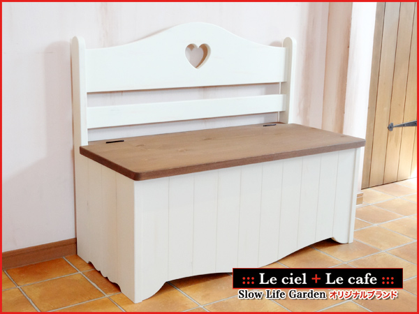フレンチカントリー家具「ベンチボックス（収納型）W95／Le ciel（ル