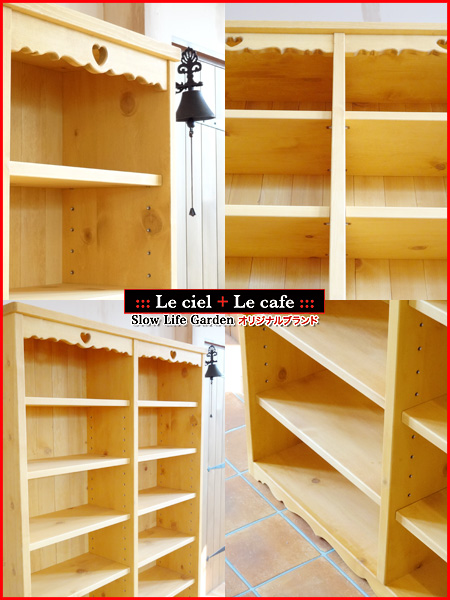 ナチュラルカントリー家具＆パイン家具 本棚（ブックシェルフ）W120