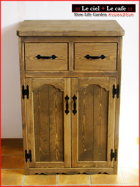 カントリー家具キャビネットW60（1）／Le cafe（ル・カフェ）
