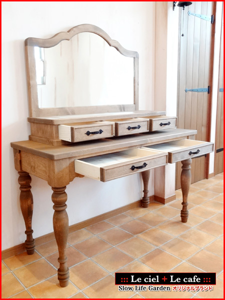 ナチュラルカントリー家具＆パイン家具ドレッサーテーブル(鏡台・化粧