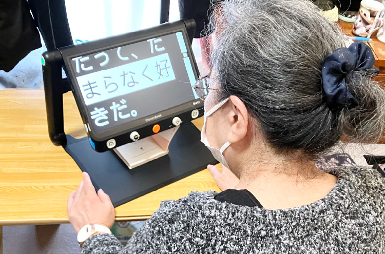 音声読書器導入事例 - ご利用者様の声⑫ / K様 【エンジェルビジョン