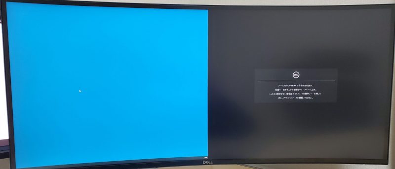 Dell U3421WE ウルトラワイド ディスプレイ レビュー