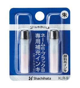 ネーム6・ブラック8専用補充インク【XLR-9】｜シャチハタ館
