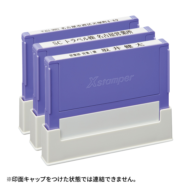 シャチハタ 組み合わせ印 0349号（3×49mm）1段 - シャチハタ館