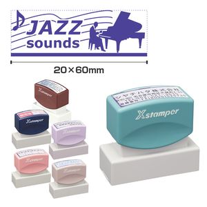 角型印2060号（XH-2060）- 最短即日出荷のシャチハタ館