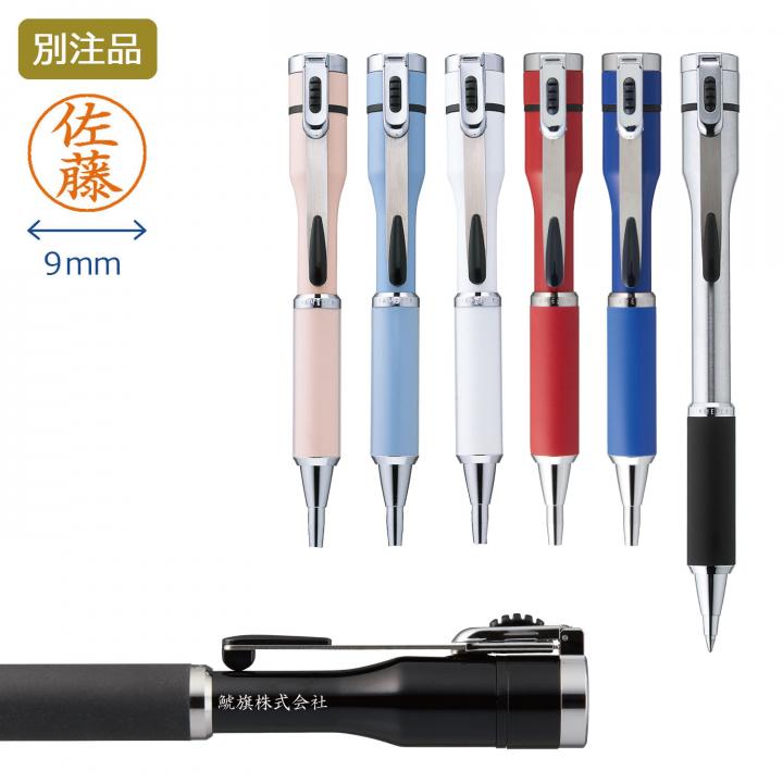 公式通販】 ネームペン キャップレスS【別注品】【本体名入れ