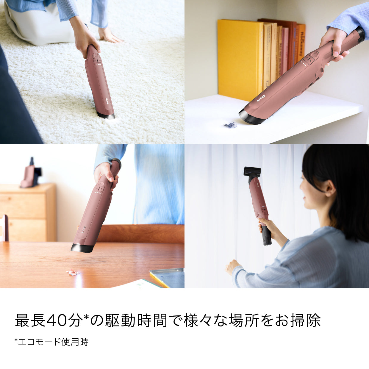 Shark EVOPOWER DX 充電式ハンディクリーナー WV515J|WV515JOR