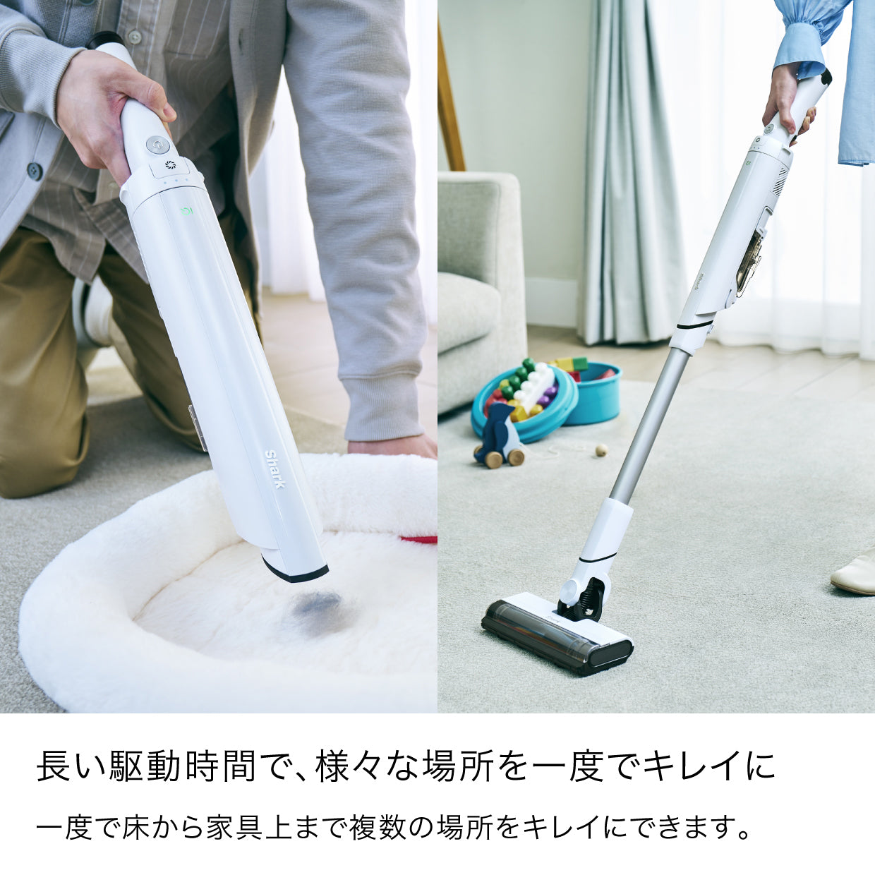 Shark EVOPOWER SYSTEM FIT+ コードレススティッククリーナー LC150J