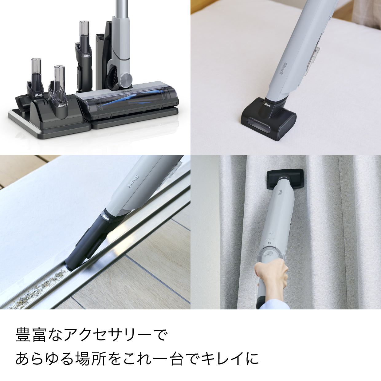 Shark EVOPOWER SYSTEM FIT コードレススティッククリーナー LC100J