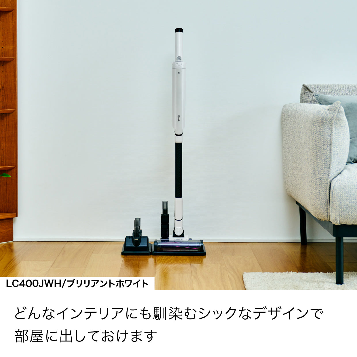 Shark EVOPOWER SYSTEM NEO II コードレススティッククリーナー LC400J