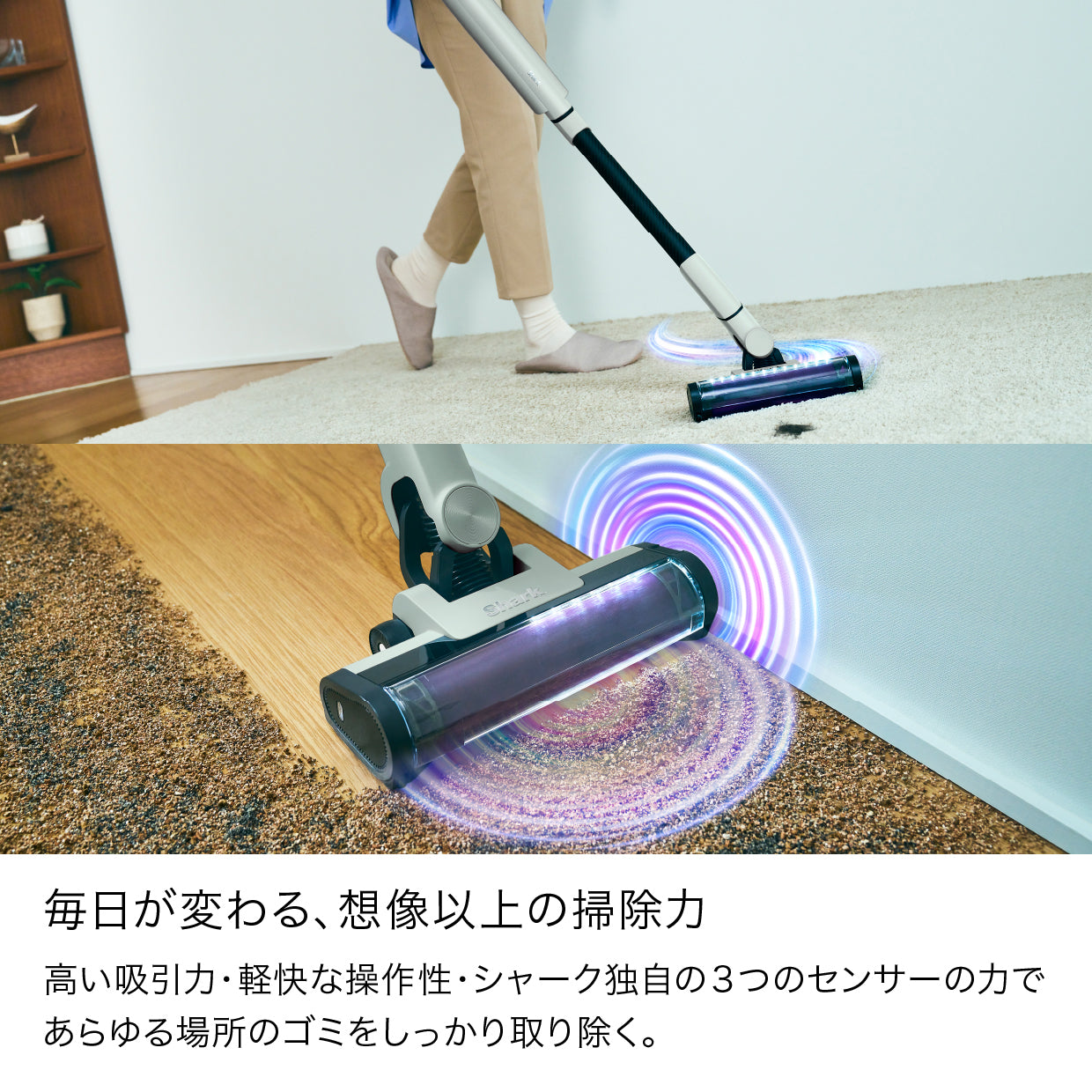 Shark EVOPOWER SYSTEM NEO II+ コードレススティッククリーナー