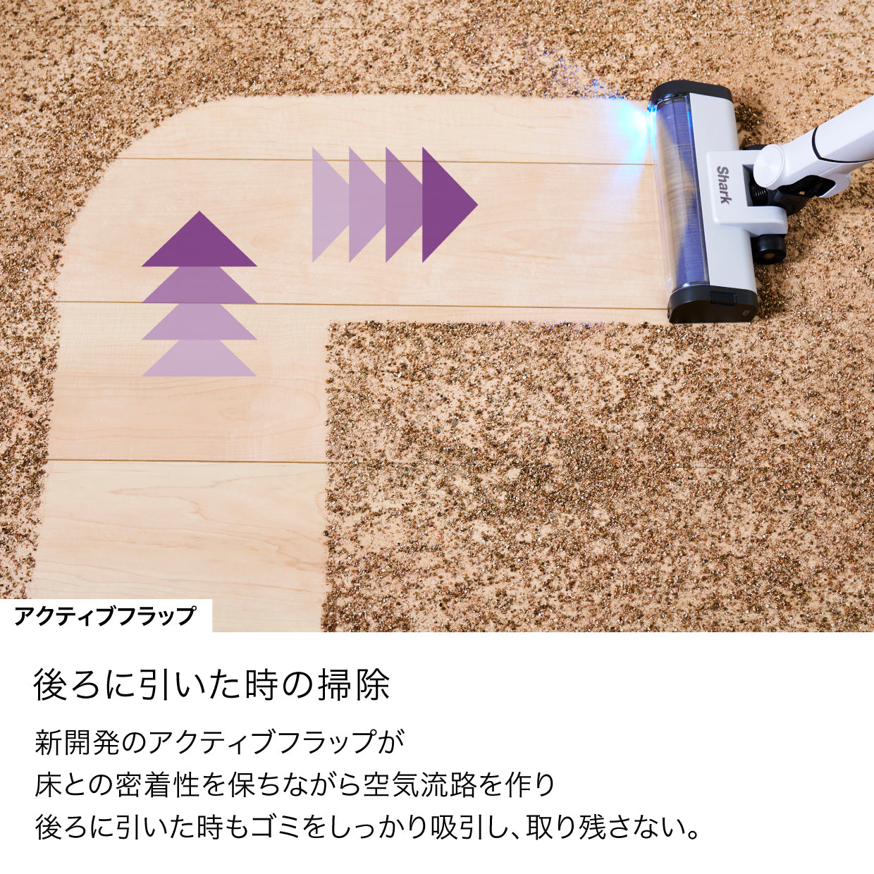 Shark EVOPOWER SYSTEM BOOST コードレススティッククリーナー LC600J