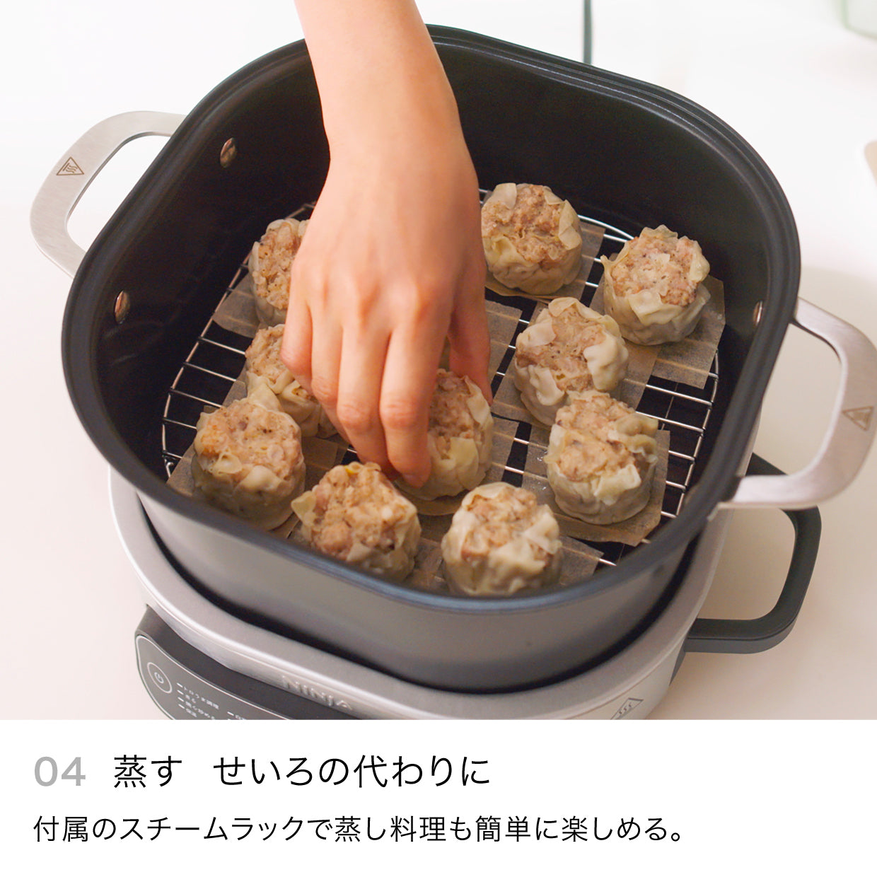 Ninja エブリデーポッシブルクッカー MC1101J|MC1101J|加熱調理機器