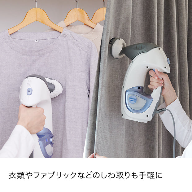 ハンディスチームクリーナー SA1001J|スチームクリーナー|掃除機