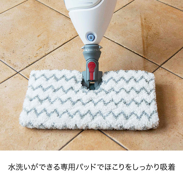 2-IN-1 プロ スチームモップ S3974J|スチームクリーナー|掃除機|Shark