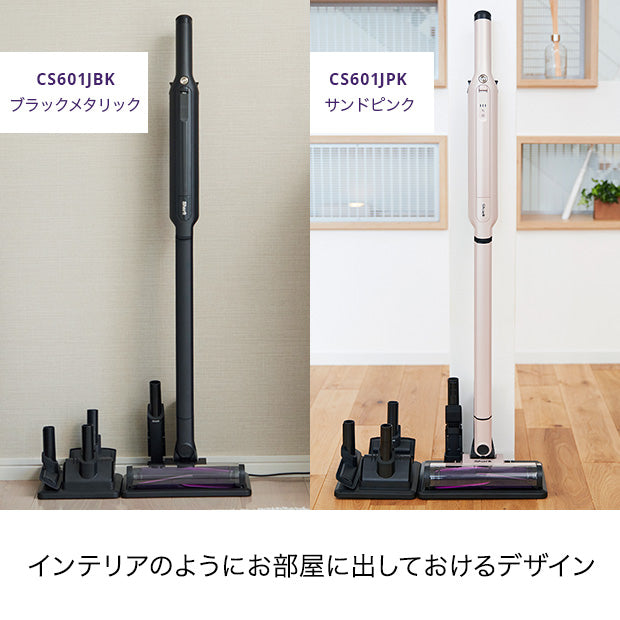 EVOPOWER SYSTEM ADV コードレススティッククリーナー CS601J|CS601JPK