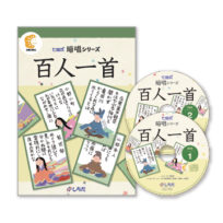 CD・音楽教材 サンプル視聴 | 七田式の幼児教育