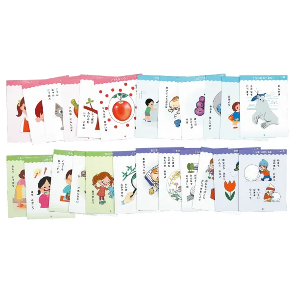 4ページ絵本（48冊セット）【絵本】 | 七田式公式通販