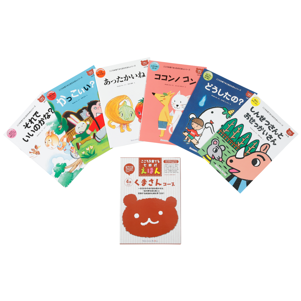 脳力開発CD きりん 年長さん 全12巻セット 能力開発 七田式 脳力開発CD