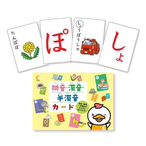 ひらがなカタカナカード【フラッシュカード】 | 七田式公式通販