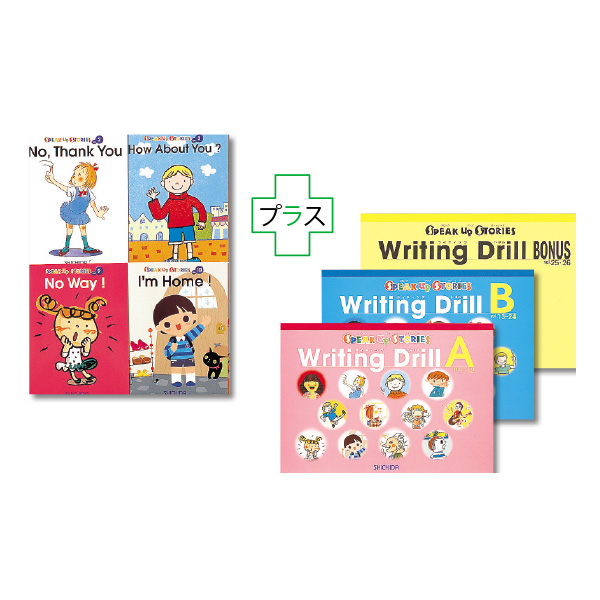 SPEAK UP STORIESセット【英語教材】 | 七田式公式通販