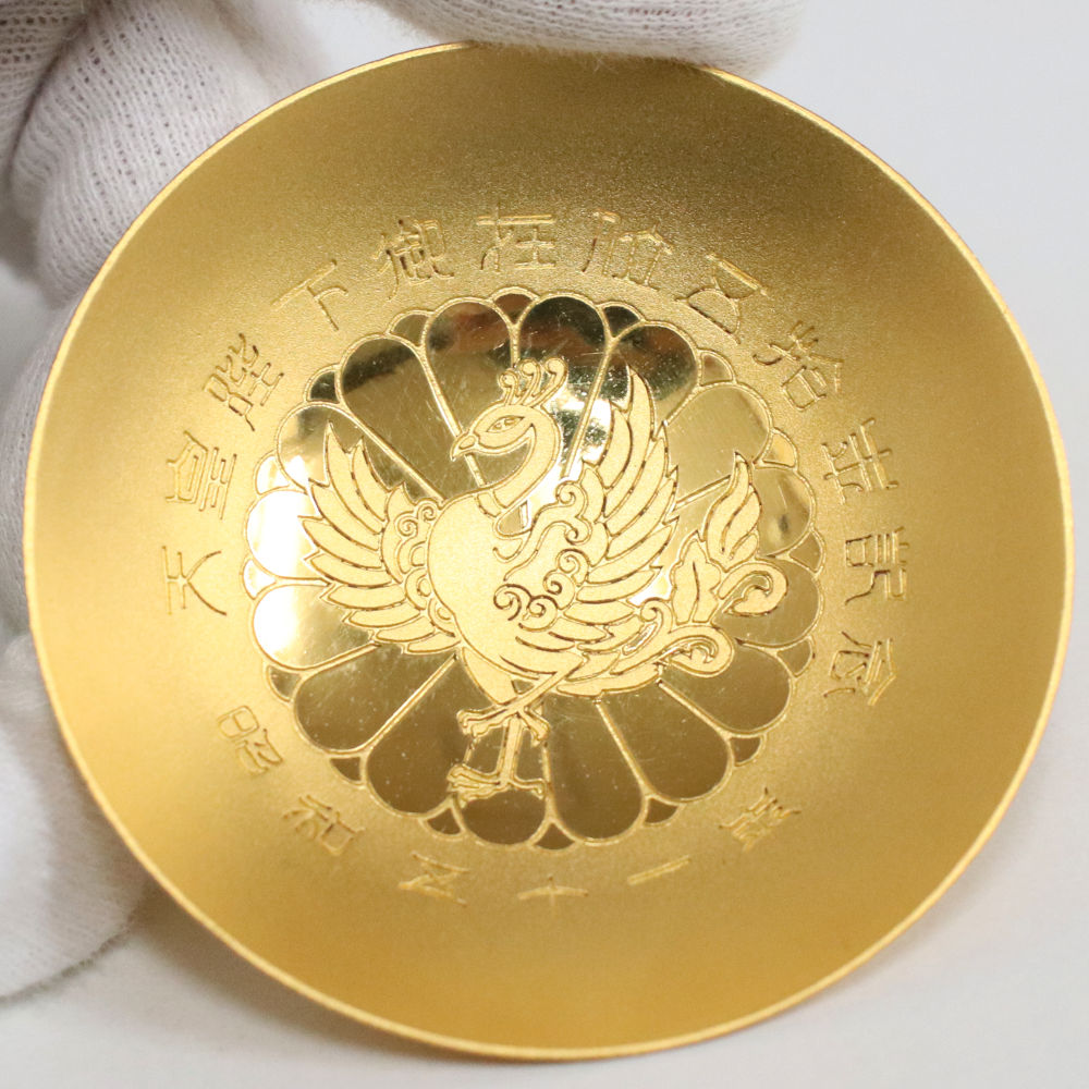 昭和五十一年 天皇陛下御在位五拾年記念 純金杯 | 質屋ブログ