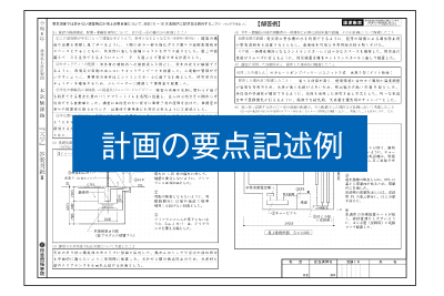 令和8年度(2026年度) 一級建築士試験に合格するなら総合資格学院|実績