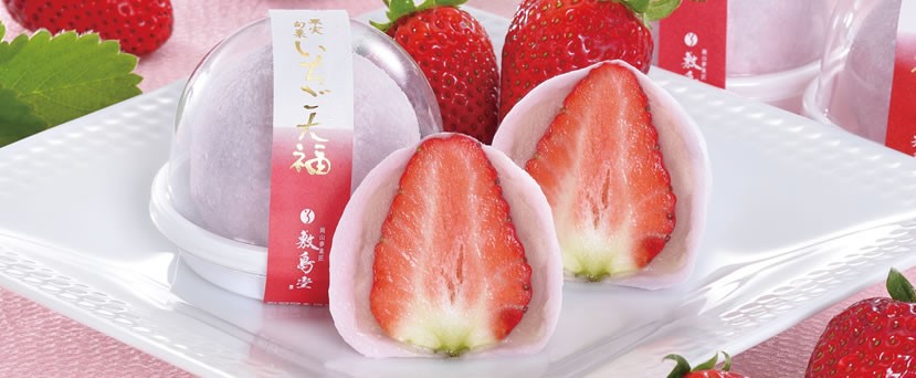 こだわりいちご大福〈白あん・2Lサイズ〉｜和菓子 竹久夢二本舗敷島