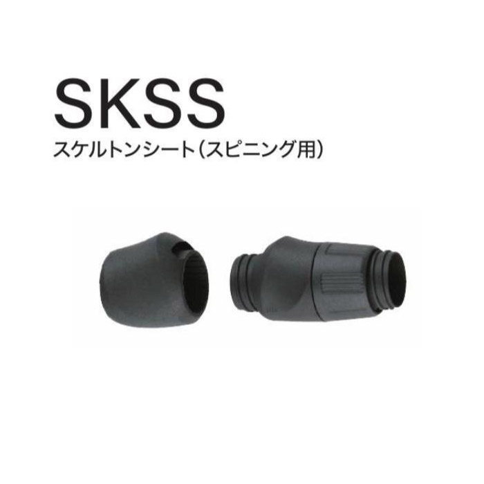 Fuji 富士工業SKSS スケルトンシート - シマヤ釣具ネットショップ