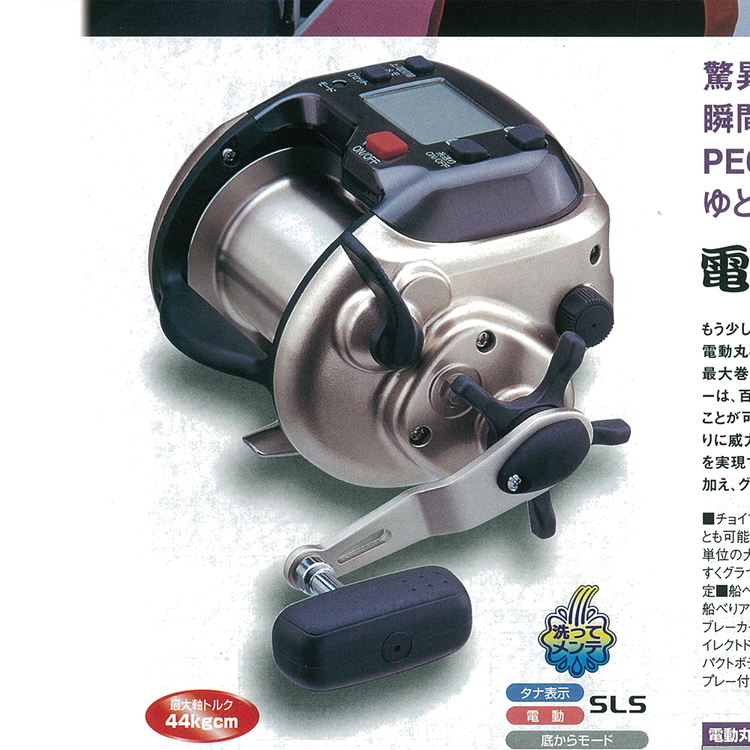 パーツ価格表・取扱説明書 | シマノカスタマーセンター | SHIMANO