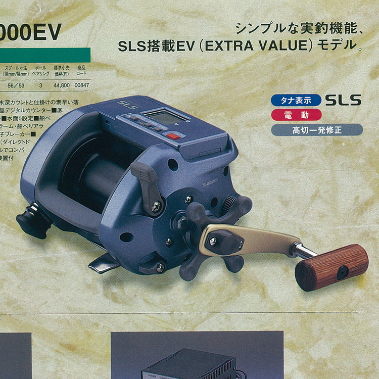 パーツ価格表・取扱説明書 | シマノカスタマーセンター | SHIMANO