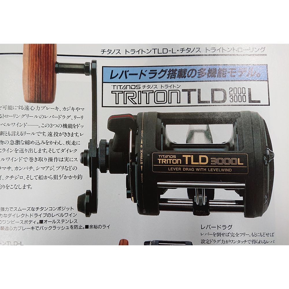パーツ価格表・取扱説明書 | シマノカスタマーセンター | SHIMANO