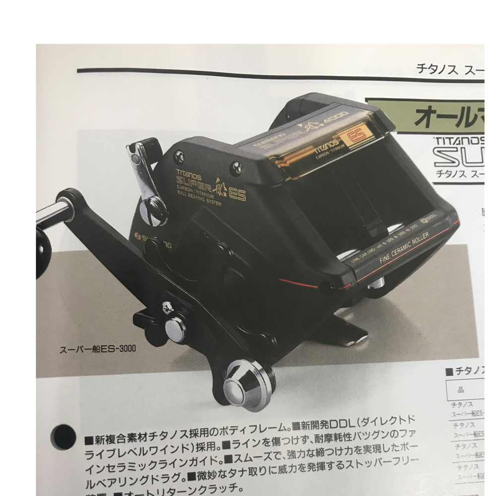 パーツ価格表・取扱説明書 | シマノカスタマーセンター | SHIMANO