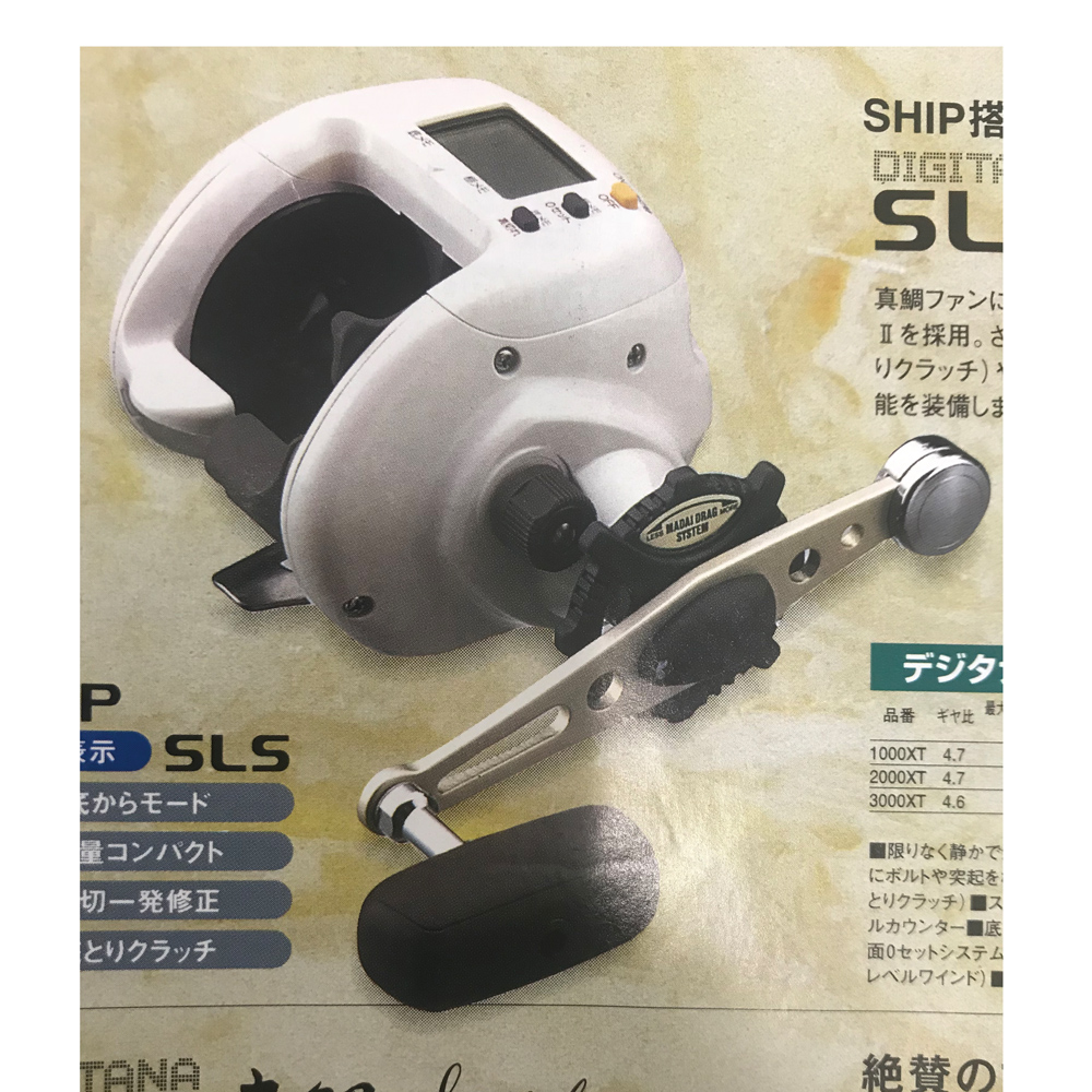 シマノ デジタナSLS 真鯛スペシャル 2000 タナピタ ベイトリール 船