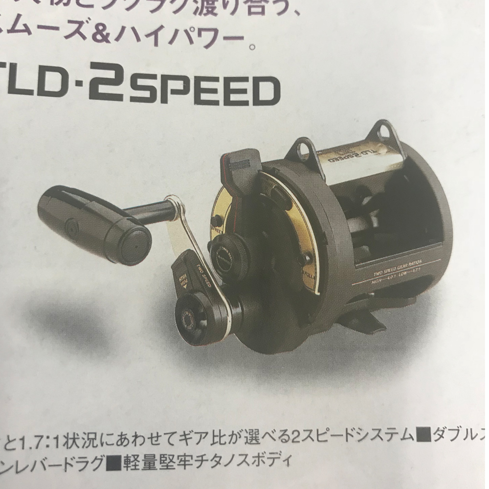 パーツ価格表・取扱説明書 | シマノカスタマーセンター | SHIMANO