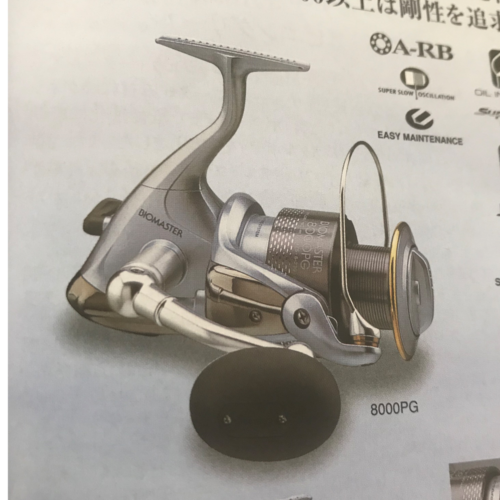 パーツ価格表・取扱説明書 | シマノカスタマーセンター | SHIMANO