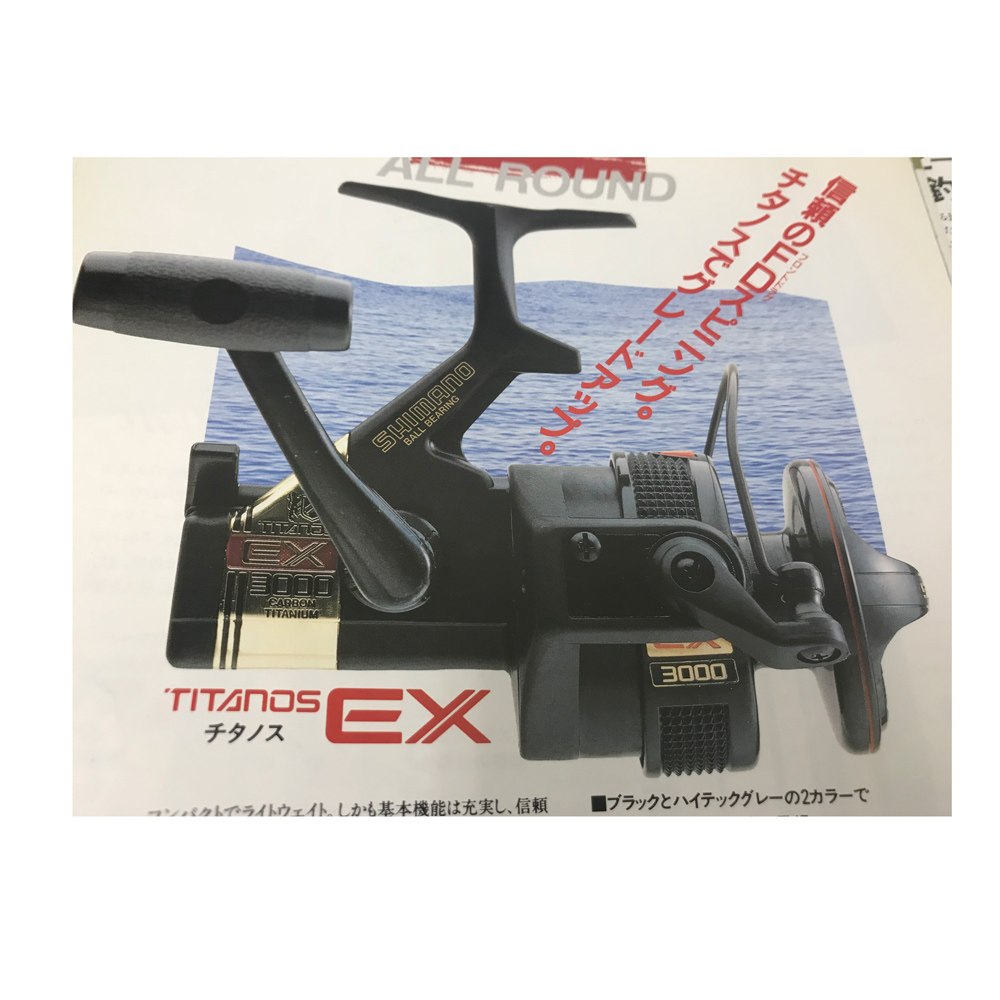 パーツ価格表・取扱説明書 | シマノカスタマーセンター | SHIMANO