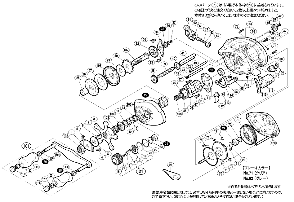018991 05メタニウム XT 左