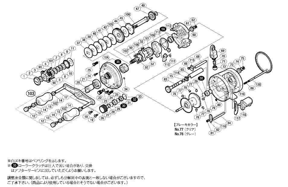 028327 12カルカッタ101