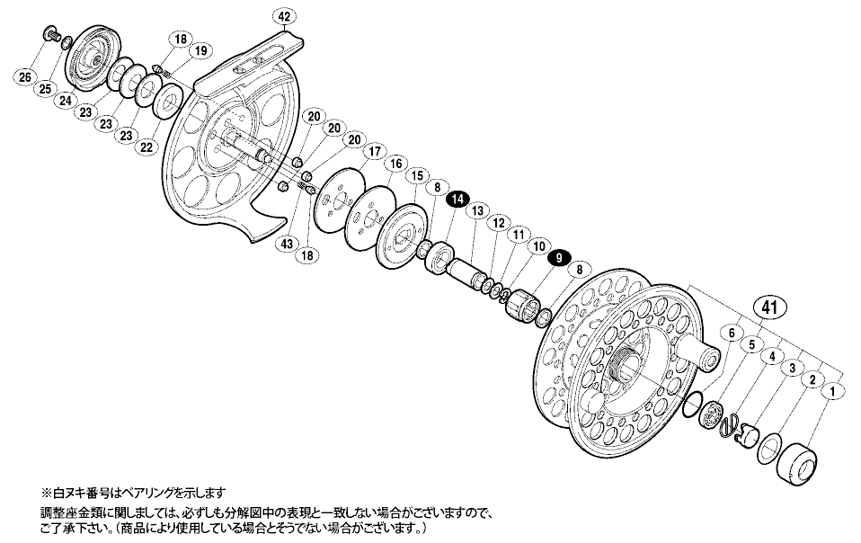 020901 フリーストーンLA＃5・6