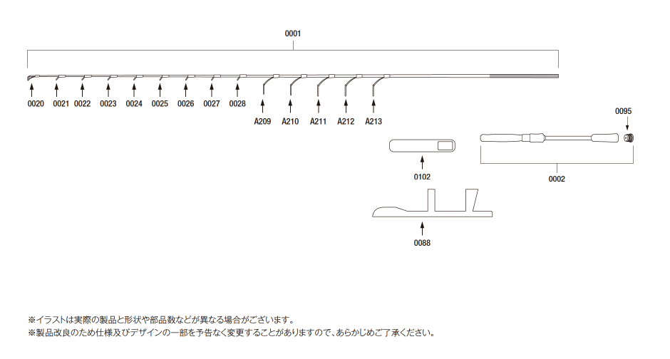 325358 バスライズ2602−2