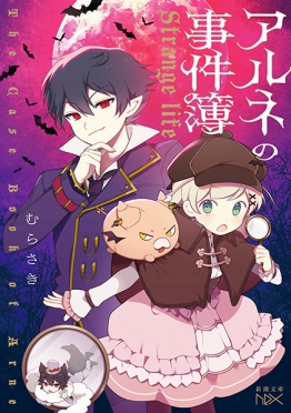 遠藤周作文学全集（全15巻） | 全集・著作集 | 新潮社