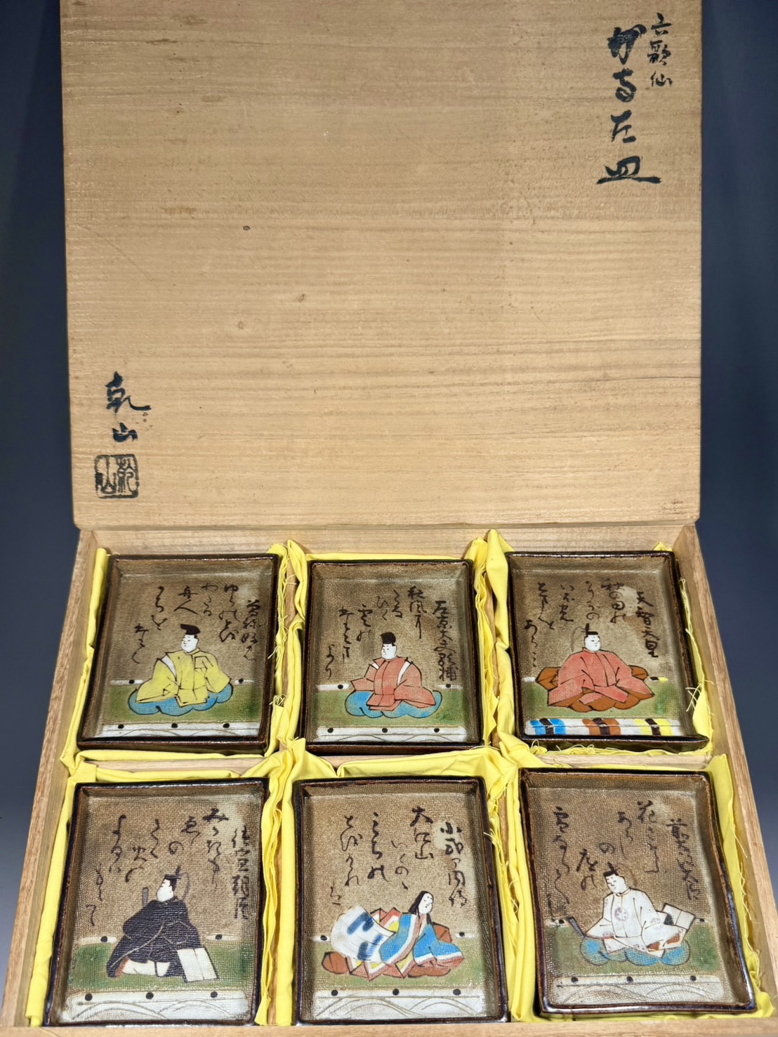 尾形乾山造 六歌仙 かるた皿 色絵 6客 百人一首 角皿 | 新栄堂