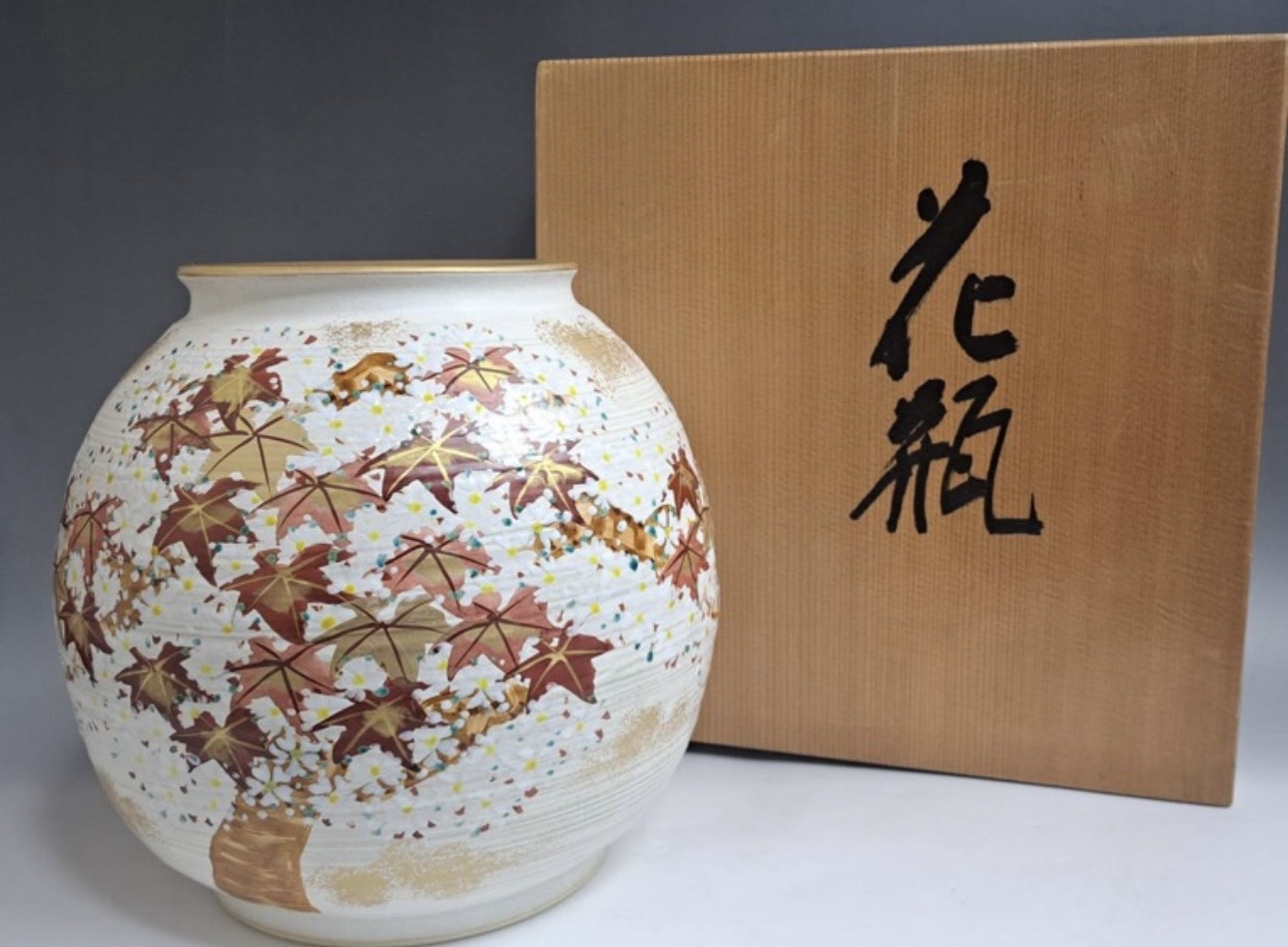 三代 齋藤雲楽 造 京焼 清水焼 雲錦 花瓶 飾り壷 伝統工芸士 | 新栄堂