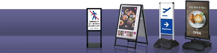 PG-Aサイン | シンエイ株式会社