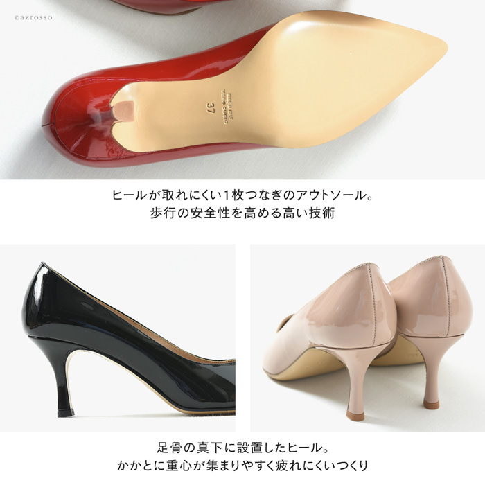 22cm-25.5cm│エナメル パンプス ヒール 6.5cm 本革 Vカット ポイン